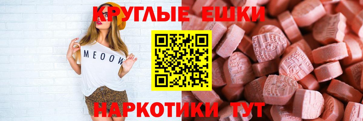 Арзамас  Ecstasy Cube  цены наркотик  Вход с VPN  Экстази 250 мг 