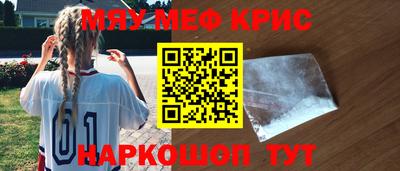 ALPHA PVP Конаково
