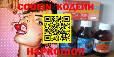 синтетический гашиш Коммунар