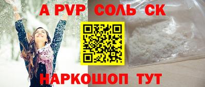 синтетический гашиш Коммунар