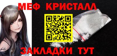 меф VHQ Комсомольск-на-Амуре