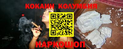 синтетический гашиш Коммунар