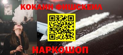 ALPHA PVP Конаково