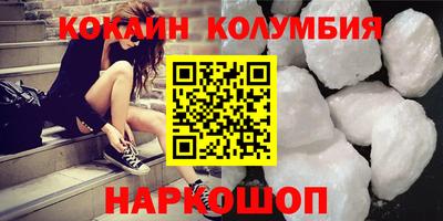 синтетический гашиш Коммунар