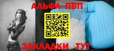 меф VHQ Комсомольск-на-Амуре