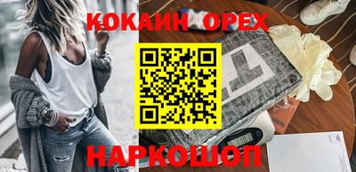 меф VHQ Комсомольск-на-Амуре