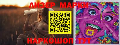 ALPHA PVP Конаково