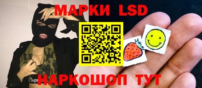 синтетический гашиш Коммунар