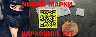 меф VHQ Комсомольск-на-Амуре