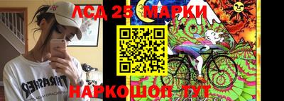 синтетический гашиш Коммунар