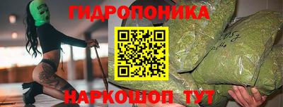синтетический гашиш Коммунар