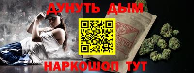 меф VHQ Комсомольск-на-Амуре