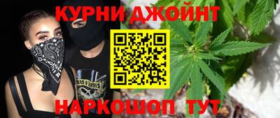 синтетический гашиш Коммунар