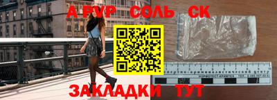 меф VHQ Комсомольск-на-Амуре