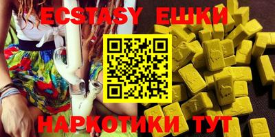синтетический гашиш Коммунар