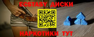 меф VHQ Комсомольск-на-Амуре