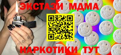 меф VHQ Комсомольск-на-Амуре