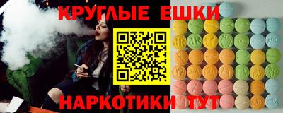 меф VHQ Комсомольск-на-Амуре
