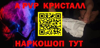 синтетический гашиш Коммунар