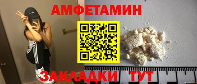 меф VHQ Комсомольск-на-Амуре