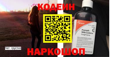 синтетический гашиш Коммунар