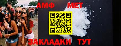 синтетический гашиш Коммунар
