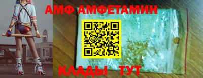 меф VHQ Комсомольск-на-Амуре