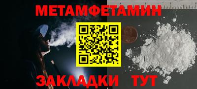 меф VHQ Комсомольск-на-Амуре