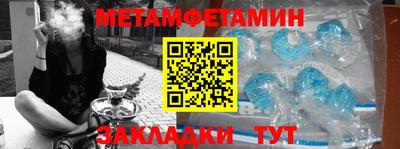 синтетический гашиш Коммунар