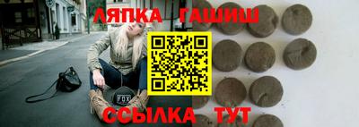 меф VHQ Комсомольск-на-Амуре