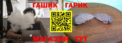 меф VHQ Комсомольск-на-Амуре