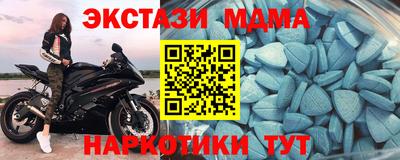 синтетический гашиш Коммунар