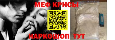меф VHQ Комсомольск-на-Амуре