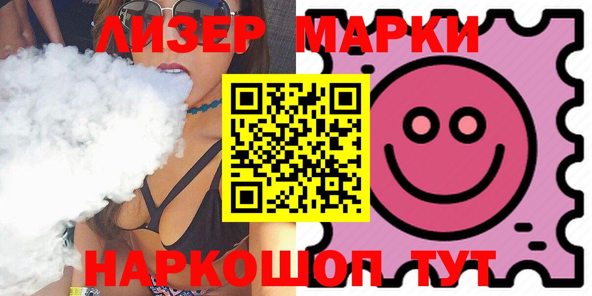 LSD-25 экстази кислота Арзамас