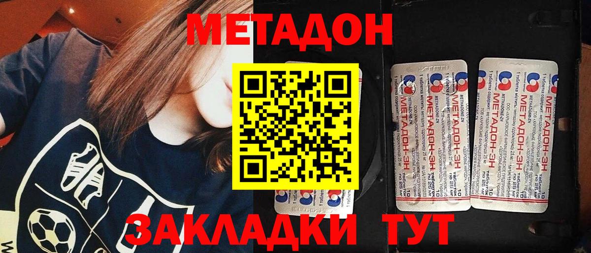 Арзамас  Вход с VPN  Гашиш  Конопля  Alpha-PVP СОЛЬ   Меф МЯУ МЯУ кристаллы  КОКАИН  ГАШ  АМФЕТАМИН кристаллы 