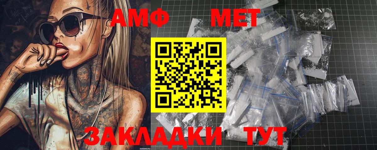 Арзамас  МЕТАМФЕТАМИН винт  МЕТАМФЕТАМИН винт  Вход с VPN 