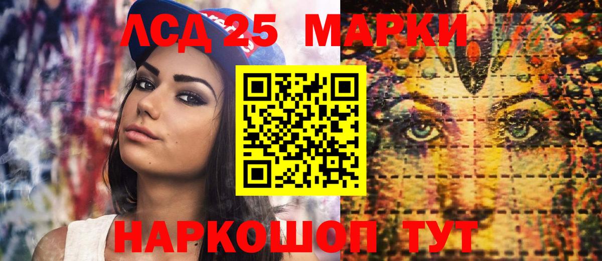 Арзамас  Марки NBOMe  Вход с VPN  Марки N-bome 1,5мг 