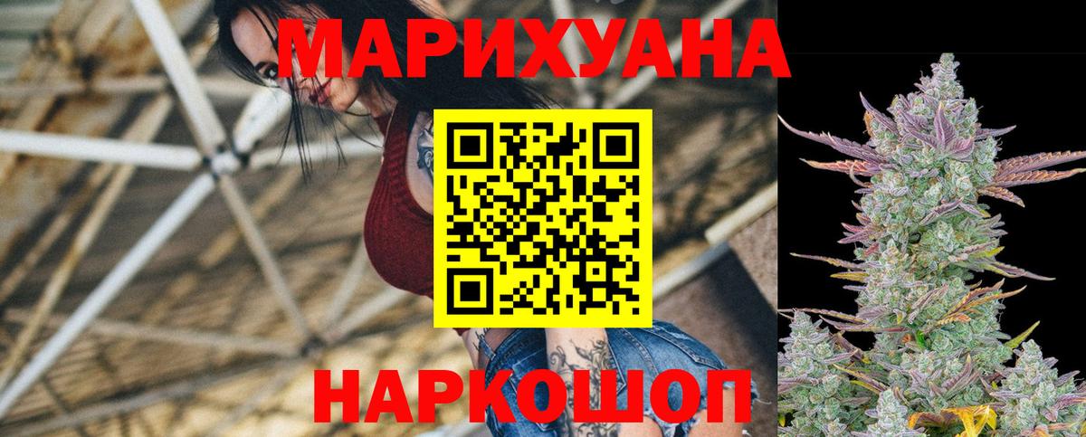 Марихуана гибрид Арзамас