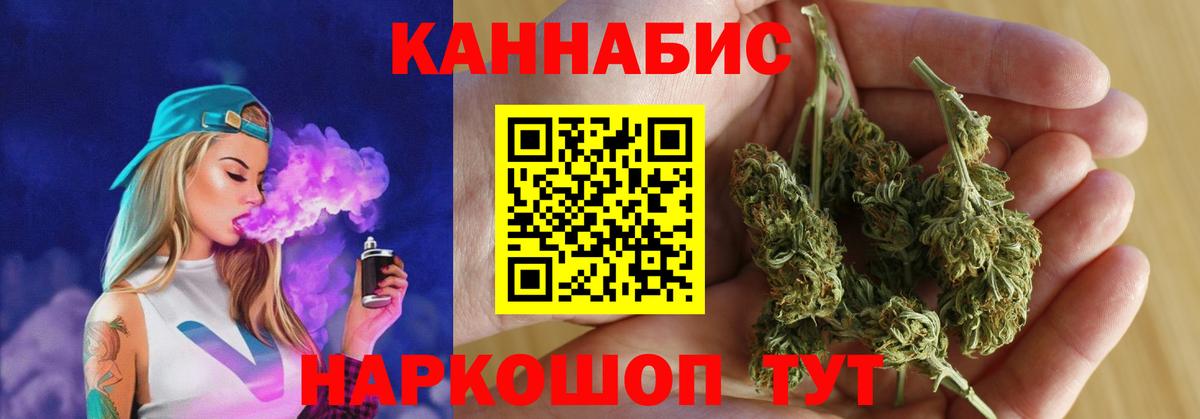 Бошки Шишки VHQ  Канабис тримм  Бошки Шишки White Widow  Арзамас  Вход с VPN 